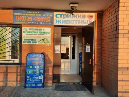 Апрелевка часы работы