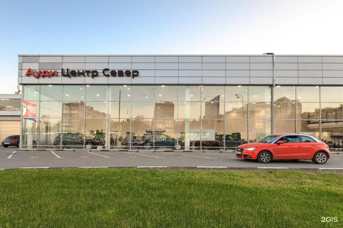Auto center