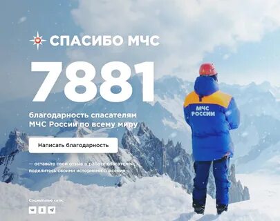 Спасет сайт