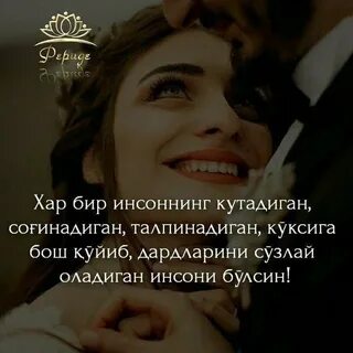 Бир тишлатиб олмамни