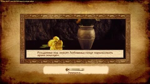 Как убрать загрузочные экраны