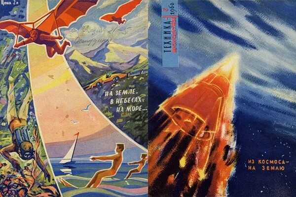 Мир космоса май 2025