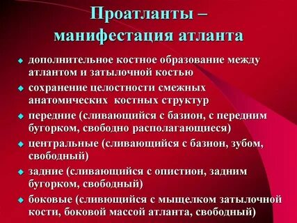 Что значит манифестировать