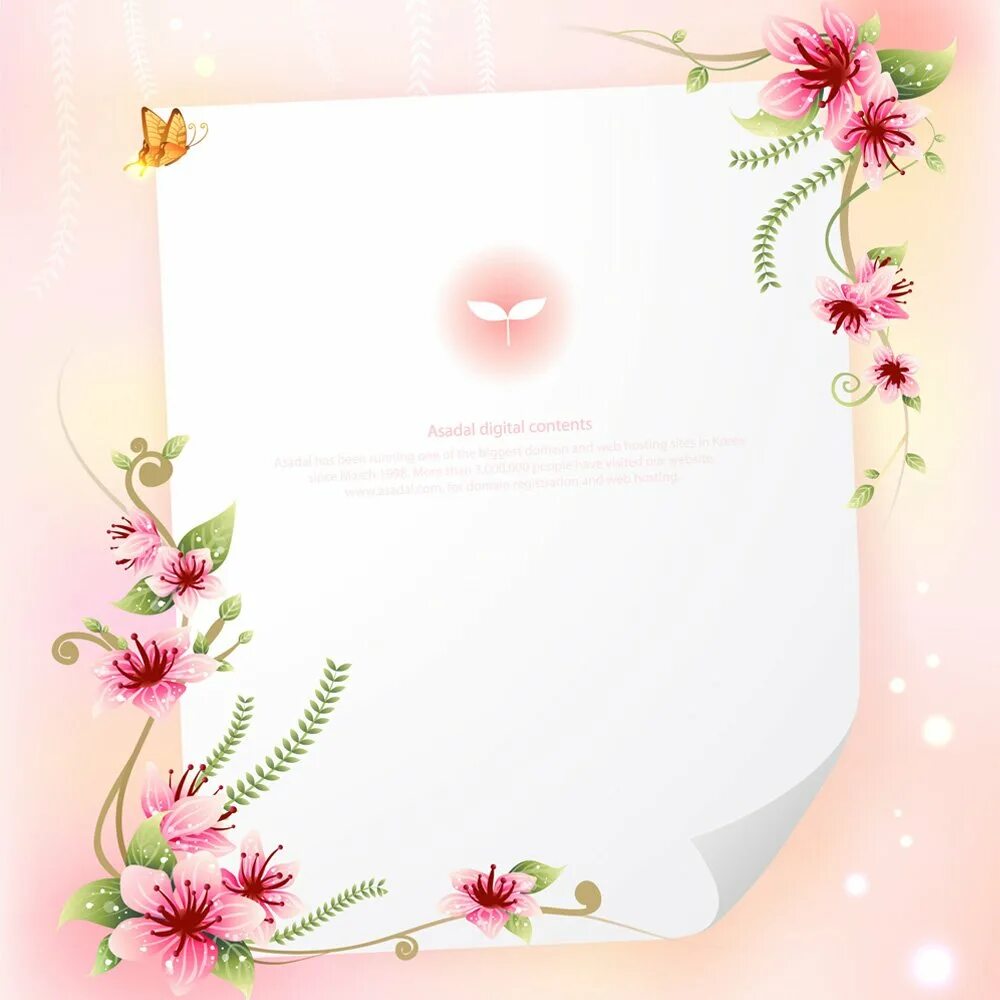 Рамка поздравляем с днем рождения. Красивый фон для поздравления. Открытка для поздравления без текста. Открытка для поздравления без текста. Рамка для поздравительной открытки.