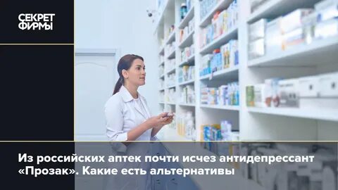 Без аналогов