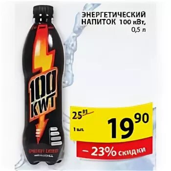 100 киловатт