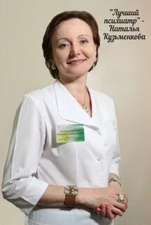 Неврологи октябрьская