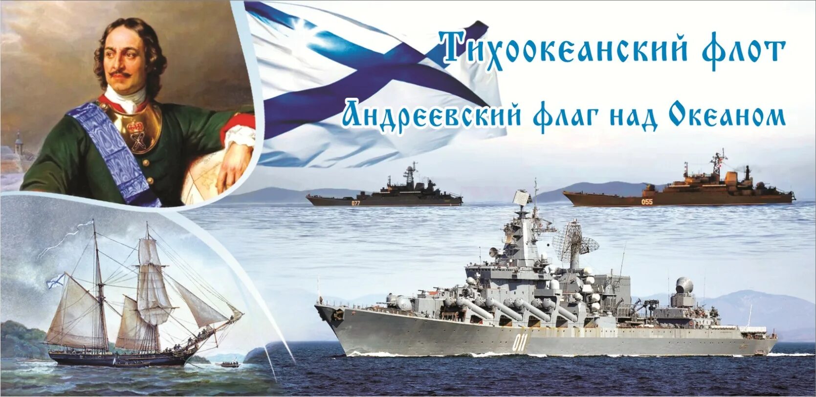 Эскадра дата