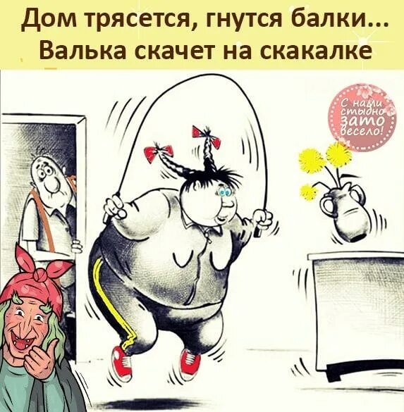 Дом вести не рукавом трясти. Встретил в чаще еж ежа. Скороговорки 2 класс литературное чтение. Встретил в чаще еж ежа. Скороговорки.