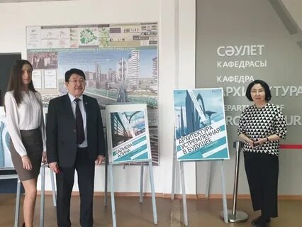 Гумилева астана