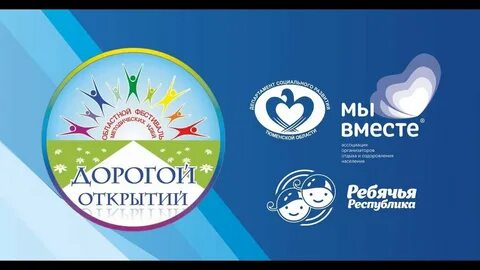 Ребячья республика отзывы