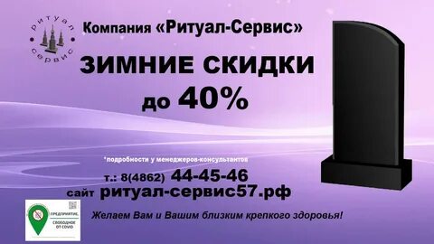 Городской ритуал