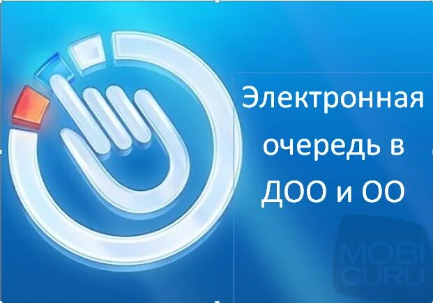 Есиа. Есиа что это такое расшифровка. Esia org. Есиа. Есиа логотип.