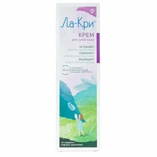 Ла кри крем для кожи