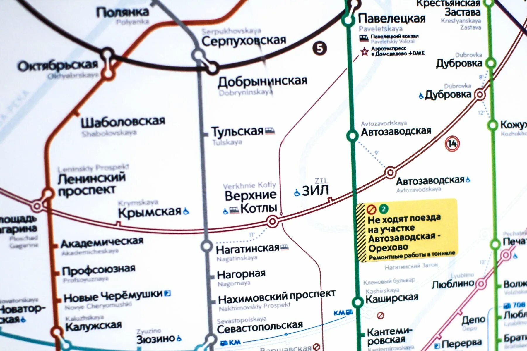 График работы метро москва 2024. График московского метрополитена. мкад станции метро. метро в подмосковье. метро москва 2024.