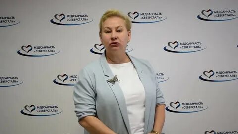 Медсанчасть северсталь