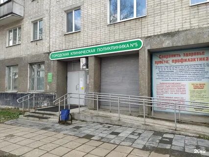 Запорожье 5