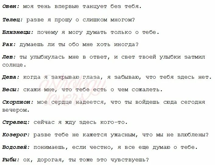 Что любят девы мужчины. Мужчина дева. Влюбленный мужчина дева. Как понять что дева влюблен. Муж дева жена дева.