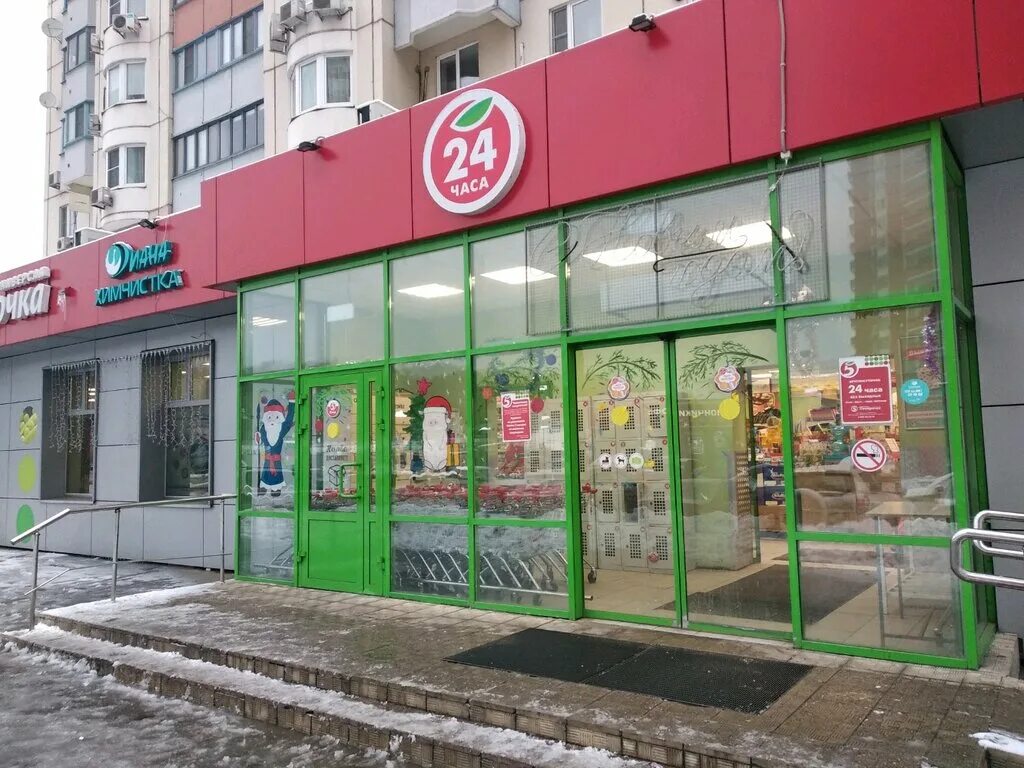 пятерочка в 2010 барнаул. магазин пятерочка. там пятерочка. там пятерочка. там пятерочка.