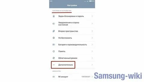 Как изменить регион в дс