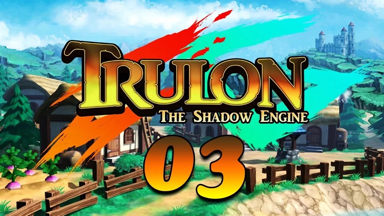 Shadow engine. Trulon: the shadow engine.