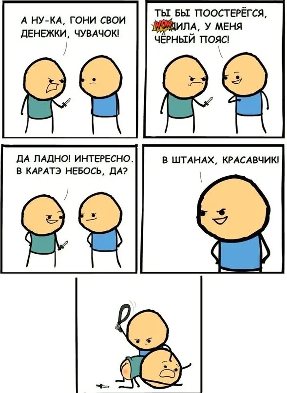 Гони ка