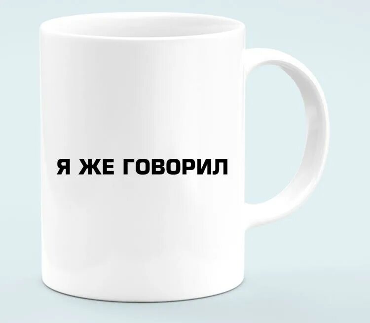 Скажу большее