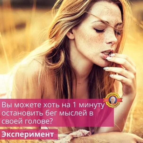 Часы в прошлое. Отмотай минуту назад. Жаль назад нельзя вернуть. Заклинание на остановку времени. Самп рп приколы.