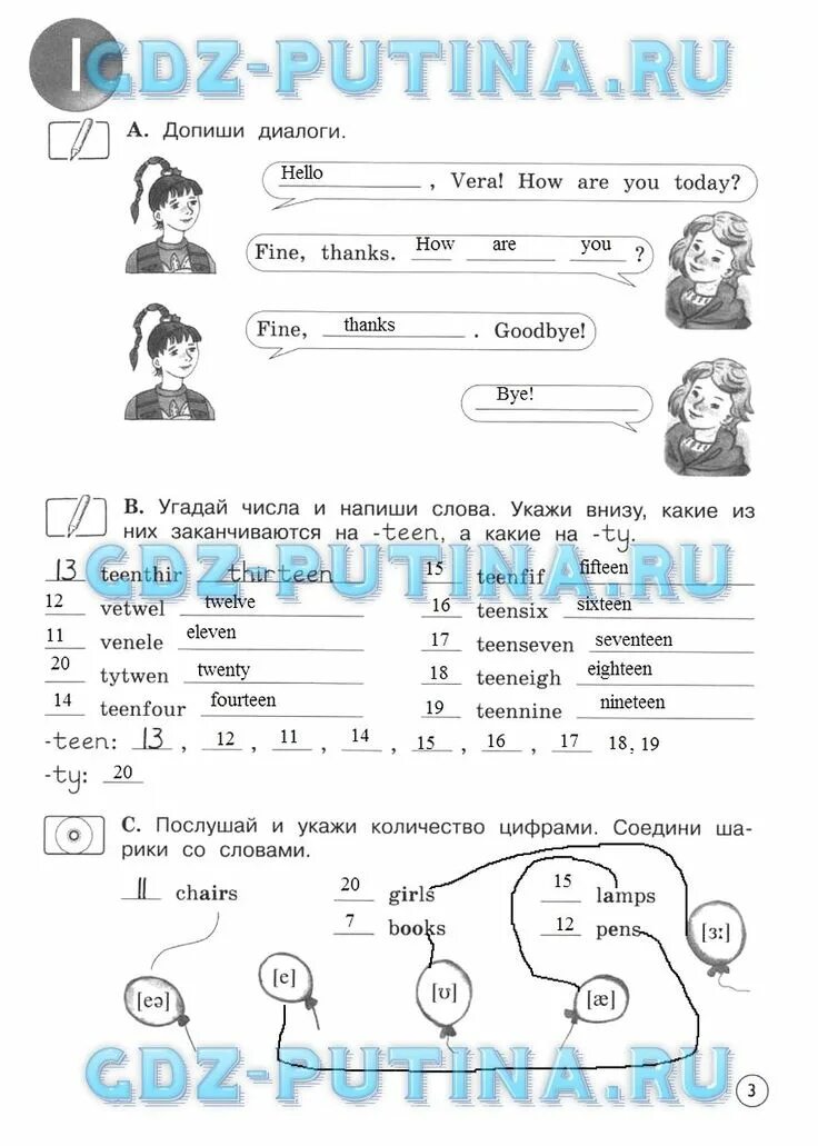 Допиши диалог hello my name is oleg. Английский допиши диалоги. допиши диалоги английский 3. допиши диалоги английский 3 класс. задания по английскому языку 2 класс.