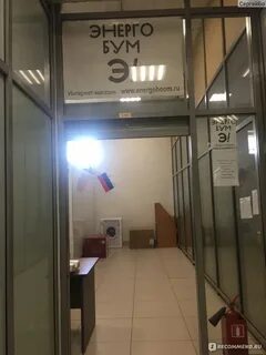 Энергобум интернет магазин