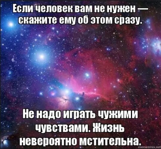 Вам нужно будет играть в. Если не знаешь что испытываешь к человеку. Если человек нужен то. Если человек вам не нужен скажите ему об этом. Если человек не нужен.