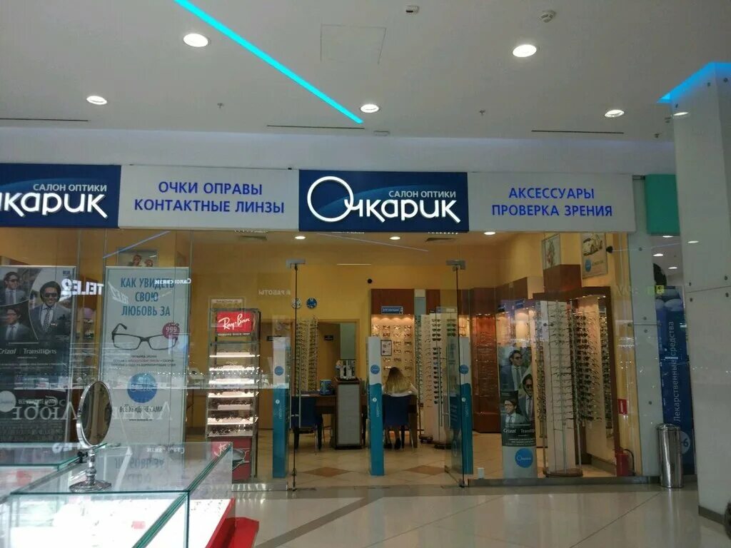 салон очкарик адреса. магазин очкарик ростов на дону. очкарик магазин. очкарик магазины в москве. салон оптики очкарик.