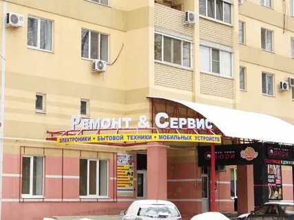 Ремонт энгельс