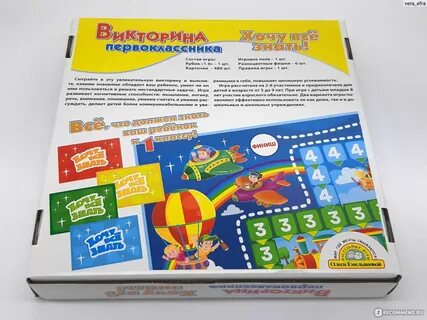 Десятое королевство развивающая
