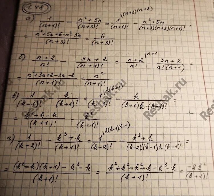 Ответы по никольскому 10 класс