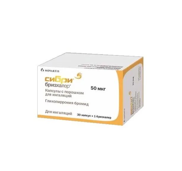 бризхалер ингалятор. бризхалер для ингаляции. гликопиррония бромид индакатерол ультибро бризхалер. с пор. д/инг.