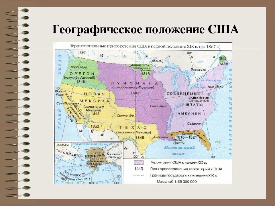 Соединенные штаты Америки географическое положение на карте. USA географическое положение. Географическое положение США В 19 веке. Географическое положение США карта. Местоположение сша