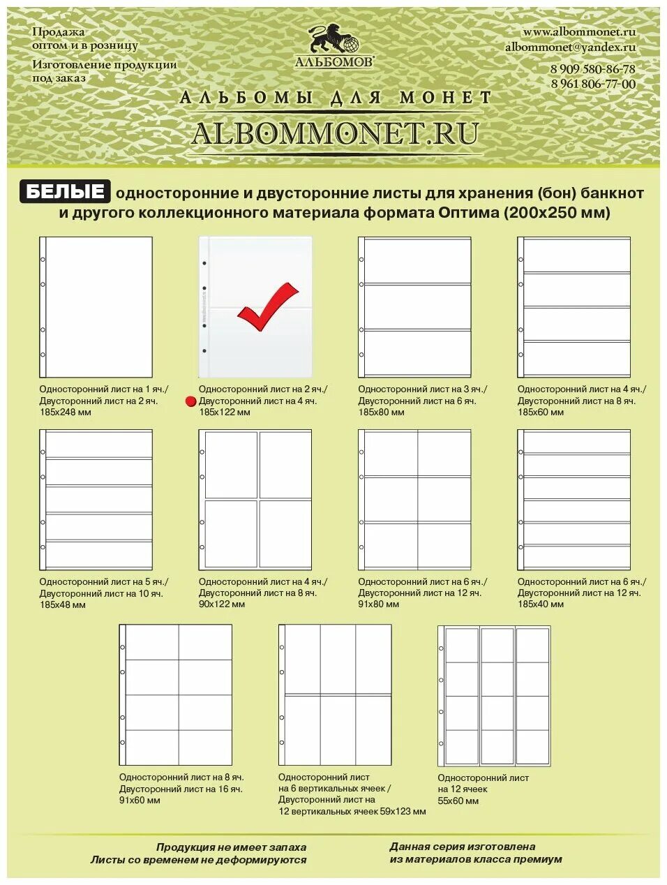 Ти лист. Рессора 1с 88000. Липа листочки. Липа мелколистная лист. 6511502902103 лист 3 передней рессоры 15-ти лист.