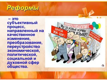 Субъективный процесс