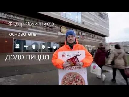 Сколько заработает промоутер