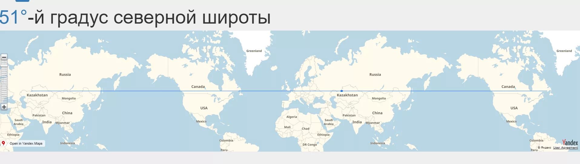 51 Параллель Северной широты на карте России. 45 Параллель Северной широты. 50 Северной широты. 51 Градус Северной широты. 60 градус на карте
