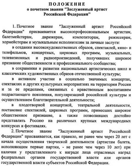 Характеристика специалиста для награждения. Характеристика на работника для награждения почетной грамотой. Характеристика на работника для награждения образец. Представление к награде образец производственной характеристики. Характеристика учителя на награждение почетной грамотой.