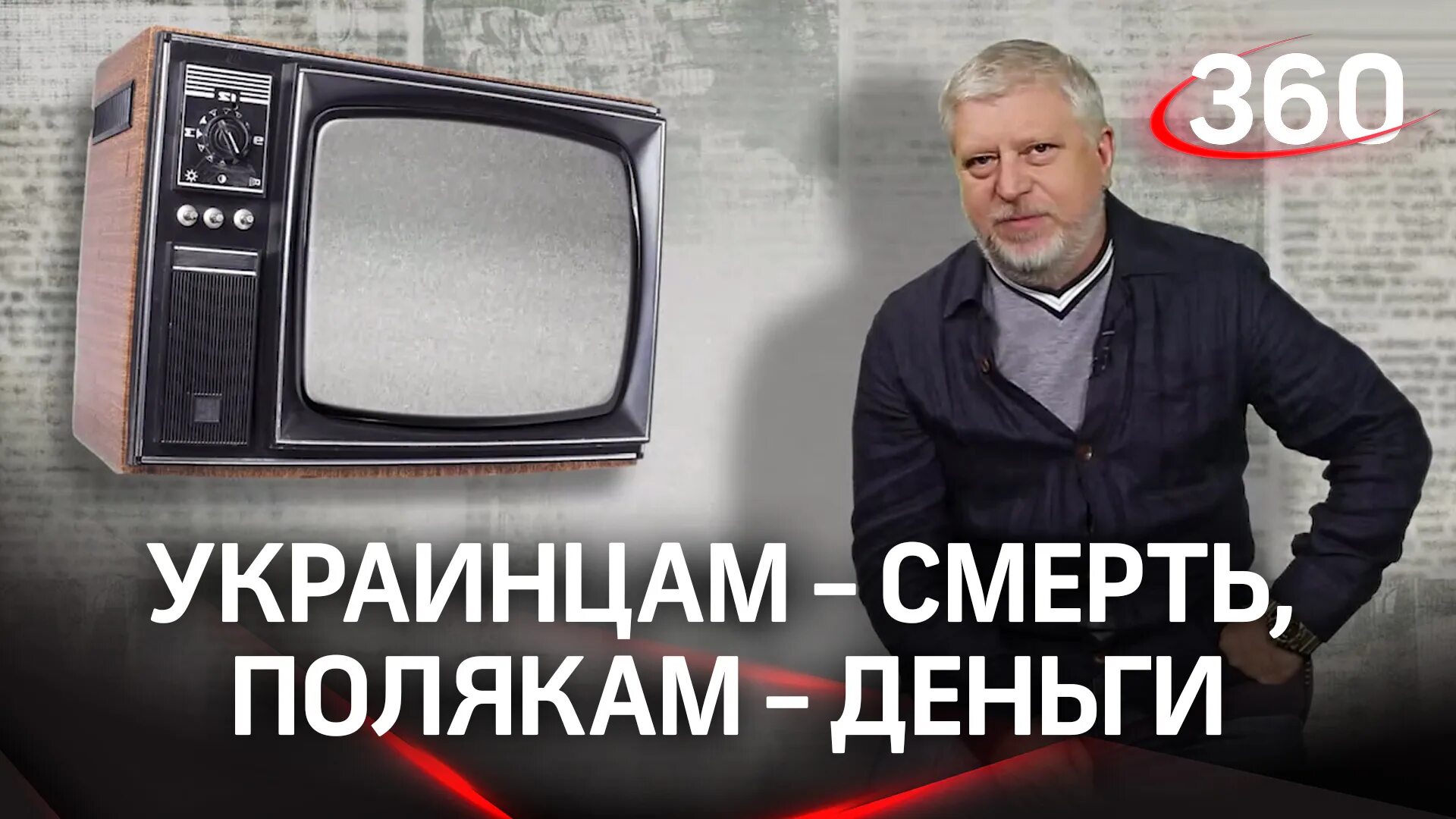 Хохлы умирают. Гия Саралидзе. Саралидзе. Гия Саралидзе фото. Отрезали Украницу видео.