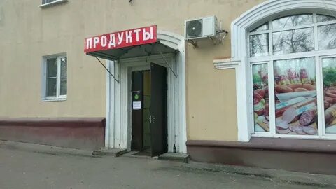 Каширское шоссе 98 домодедово