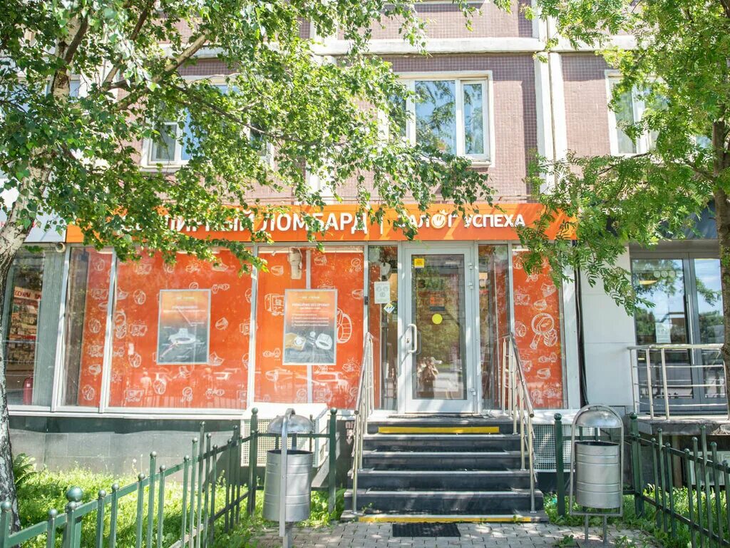 Залог успеха алтуфьево. Ломбард на сходненской. Залог успеха ювелирный ломбард. Залог успеха алтуфьево. Залог успеха браслеты.