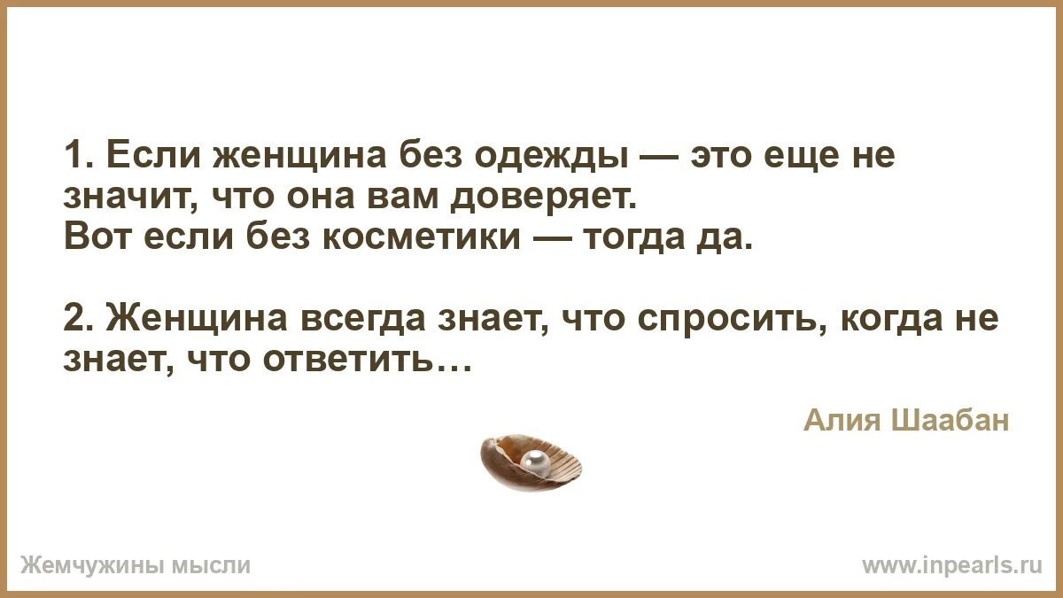Что значит если парень смотрит на тебя. Что значит если парень смотрит на тебя