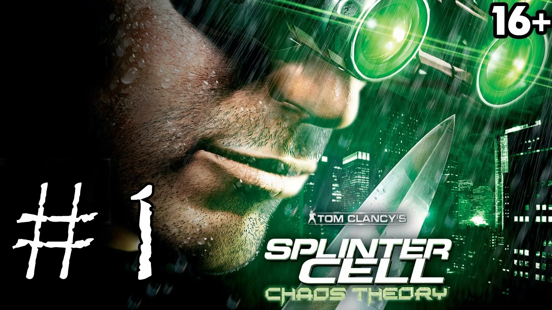 Произведения тома клэнси. Tom Clancy's Chaos Theory. Splinter Cell Chaos Theory. Sam Fisher Chaos Theory. Сплинтер селл 2002.