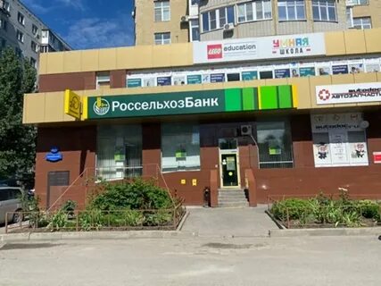 Россельхозбанк ростов телефоны