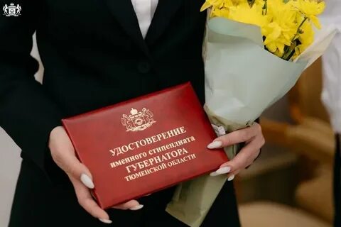 Стипендия в колледже московская область