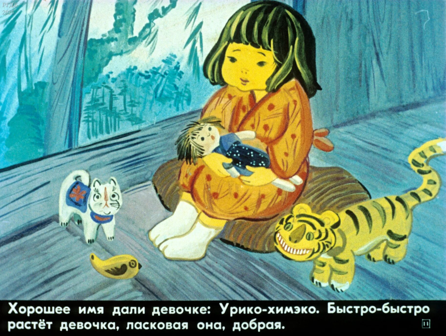 Слушать аудиосказку тук тук тук. Тук тук тук открой дверь. откройте дверь тук тук. тук тук сказка. тук тук тук японская сказка.